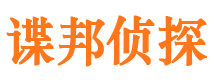 西塞山外遇出轨调查取证